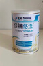 雀巢健康科学雀巢健康科学 佳膳悠选 不含乳糖 全营养配方粉400g*2  京东专供 实拍图