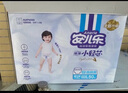安儿乐（Anerle）小轻芯拉拉裤XXL56片(15kg以上) 超薄透气【品牌直供 安心品质】 实拍图