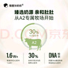 隔壁刘奶奶Mini奶A2β-酪蛋白纯牛奶125ml*9盒儿童全脂牛奶营养早餐高钙奶  实拍图