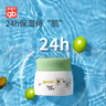 好孩子（gb）婴儿面霜橄榄清爽保湿水凝霜 夏季清凉宝宝保湿润肤霜30g 实拍图