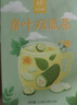 忆江南桑叶双瓜茶2盒【50包】霜打降桑叶茶苦瓜茶血冬瓜皮压糖养生茶 实拍图
