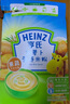铁锌钙米粉400g【2盒装】婴儿辅食维生素D膳食纤维二价铁6月+ 实拍图