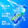 脉动三口味青柠桃子雪柚橘子600ML*15瓶低糖维生素运动饮料宋雨琦同款 实拍图