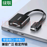 绿联 安卓数据线MicroUSB充电线老式接口适用华为荣耀vivo小米oppo三星手机小风扇充电宝充电器2米2A黑 实拍图