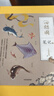 海错图笔记 套装全4册（专享海错图笔记本）无穷小亮 张辰亮科普代表作 国家地理 海洋博物之旅 科普畅销书（5-6年级暑假阅读，小升初暑假衔接，10-14岁） 实拍图