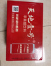 天地壹号苹果醋整箱饮料解腻佐餐饮品聚餐过节送礼佳品 330ml*15罐红色喜庆装 实拍图