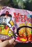 三养（SAMYANG）火鸡面奶油火鸡面拌面650g(130g*5)奶香早餐泡面拌面宵夜速食 实拍图
