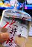 水井坊 臻酿八号 52度 500ml*2瓶 礼盒装 浓香型白酒  实拍图