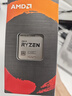 AMD 锐龙7 5700X处理器(r7) 8核16线程 加速频率至高4.6GHz 65W AM4接口 盒装CPU 实拍图