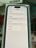 Apple/苹果 iPhone 15 (A3092) 128GB 蓝色 支持移动联通电信5G 双卡双待手机 实拍图