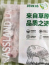 阿牧特 内蒙牧区原切条排4斤 羊排骨 生鲜羊肉 炖煮煲汤食材源头直发 实拍图