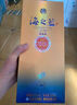 洋河海之蓝 52度 480ml*2瓶 礼盒装 绵柔浓香型白酒 父亲节送礼 实拍图