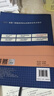 一建一级建造师建设工程法规及相关知识考点速记(原四色笔记)中国建筑工业出版社 实拍图