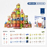 汇乐玩具彩窗磁力片儿童磁力积木拼插磁吸玩具快乐建筑师生日周岁礼物 实拍图