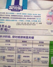 安儿乐（Anerle）小轻芯纸尿裤L80片(9-14kg)婴儿尿不湿【品牌直供 安心品质】 实拍图