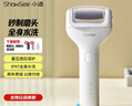 小适电动磨脚器全身水洗电动修足器美足电动修脚器充电式去死皮仪B1-W珍珠白 送女友送老婆礼物 实拍图