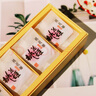 东阿阿胶桃花姬阿胶糕180g即食阿胶糕礼盒补品糕营养品送长辈 送父母礼物 实拍图