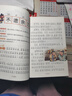 成语故事书全套共4册 彩图注音版小学生一二三年级中国国学经典历史传统文化名人名事启迪智慧成长励志课外阅读书籍 实拍图