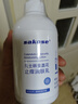 sakose凡士林金盏花止痒身体乳500g 防皮肤干燥起皮热痒保湿润肤露 实拍图