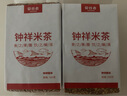 爱谷者[钟祥特产] 钟祥米茶 铁锅炒制 荆门天门潜江焌米茶 手工焦米 500克*5袋（钟祥糙米） 爱谷者 实拍图