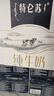 蒙牛特仑苏【线下同款礼盒】纯牛奶250ml*12盒 3.6g乳蛋白 实拍图