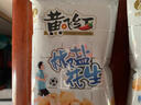 黄飞红（HUANGFEIHONG）椒盐花生米76g*5 休闲网红零食小吃下酒菜 坚果炒货 脱油花生仁 实拍图