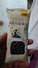 甘源每日竹盐烘烤黑豆500g即食零食原香酥脆炒熟高蛋白 实拍图