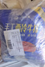 小牛凯西国产整切调理西冷菲力眼肉牛排含酱包1.5kg/10片牛肉冷冻生鲜牛扒 实拍图