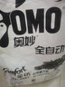 奥妙含金纺精华无磷洗衣粉薰衣草香14斤（3.5KG*2）低泡易漂硬水通用 实拍图