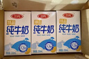 三元特品纯牛奶整箱250ml*24盒100%生牛乳 新老包装随机发货 实拍图