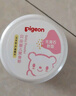 贝亲(Pigeon) 婴儿爽身粉 芦荟精华 含粉扑 140g HA10 实拍图