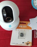 乐橙摄像头家用监控室内手机远程TA3R Pro 升级双频600万像素3.5K高清360度无死角带夜视婴儿宠物监控 实拍图