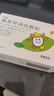 [莱泰] 猴耳环消炎颗粒5g*12袋/盒 实拍图
