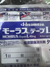 日本久光制药Hisamitsu膏药酮洛芬腰肌劳损久光贴腰间盘突出颈椎病肩周炎风湿关节疼痛贴10cm*14cm 7片装*6 实拍图