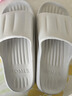 洁丽雅防臭拖鞋男士夏季2025新款居家室内浴室洗澡eva家用防滑凉拖鞋女 浅灰色【柔软舒适】 44-45 【适合43-44码】 实拍图