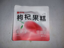 百瑞源出品 枸杞果糕100g 特色健康果脯蜜饯滋补零食 实拍图