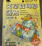 山山暖宝宝贴【增强型暖贴50片】12小时发热暖身贴暖肚子暖腰保暖贴 实拍图