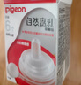 贝亲（Pigeon）自然离乳吸嘴组 含重力球吸管 原装配件 6月+ BA154 实拍图