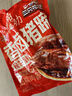 三只松鼠爆胶猪蹄五香味400g 袋装即食休闲零食食猪脚下酒菜肉干肉脯 实拍图