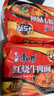 康师傅 方便面 经典红烧牛肉面五连包104g*5袋 泡面袋装速食 方便食品 实拍图
