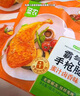 圣农（sunner） 霸气大鸡腿即食鸡全腿蜜汁麻辣卤香风味烤鸡腿微波即食冷冻食品 蜜汁霸气大鸡腿180g*8包 实拍图