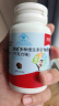 朗迪钙片儿童钙240片4-17岁维生素d青少年补钙铁锌巧克力咀嚼片 实拍图