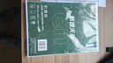 天章 （TANGO）120gA4彩激纸 加厚a4数码打印彩印纸 彩色激光打印纸 书刊封面菜单打印 广告装饰设计 100张/盒 实拍图