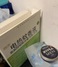 润本电蚊香液驱蚊液240晚大容量45ml×8瓶+2器电蚊香驱蚊无香型 实拍图
