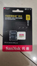 闪迪（SanDisk）32GB TF(MicroSD)内存卡 4K极速金卡A1 V30 U3行车记录仪 运动相机无人机 监控存储卡 读100MB/s 实拍图