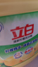 立白清新柠檬味洗洁精大桶1.5kg 除味去油去腥 餐具净洗涤灵洗碗液 实拍图