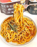 京觅鲜意面礼盒装儿童早餐意面 黑松露+番茄+黑椒+香蒜四口味速食意面 实拍图