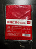 得力（deli）【全网低价】 纯棉红领巾 小学生少先队员红领巾 1.2m单条装 50553 实拍图
