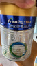 美素佳儿（Friso）皇家较大婴儿配方奶粉2段（6-12个月）400克 乳铁蛋白 新国标 实拍图