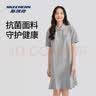 斯凯奇夏女子落肩宽松凉感抗菌polo领短袖运动连衣裙L224W056 实拍图